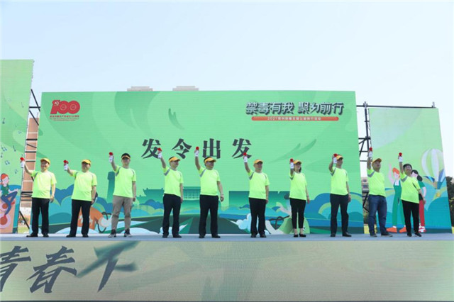 常州舉行“禁毒有我，聚力前行”主題公益騎行活動