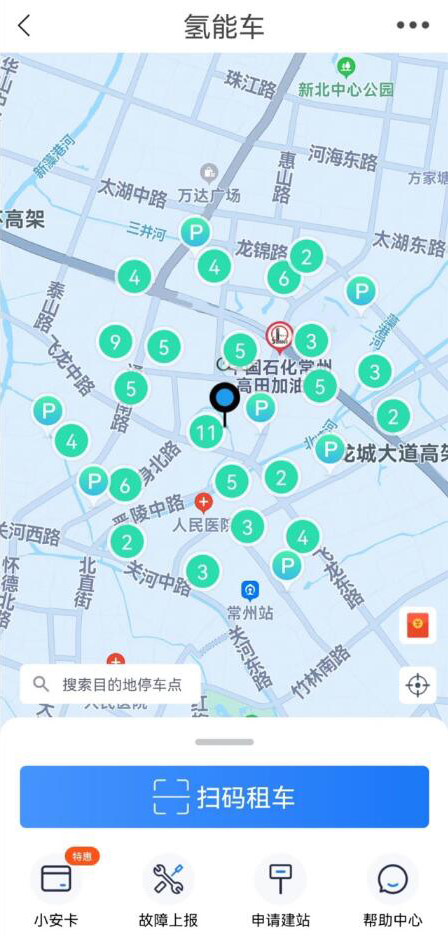 氫能自行車(chē)亮相江蘇常州的主城區(qū)1