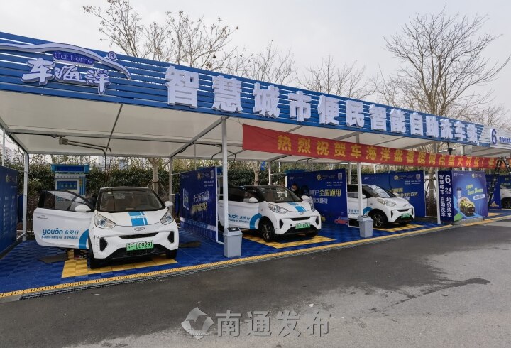 共享汽車、助力車無差別消殺  南通升級防疫措施保障市民出行安全
