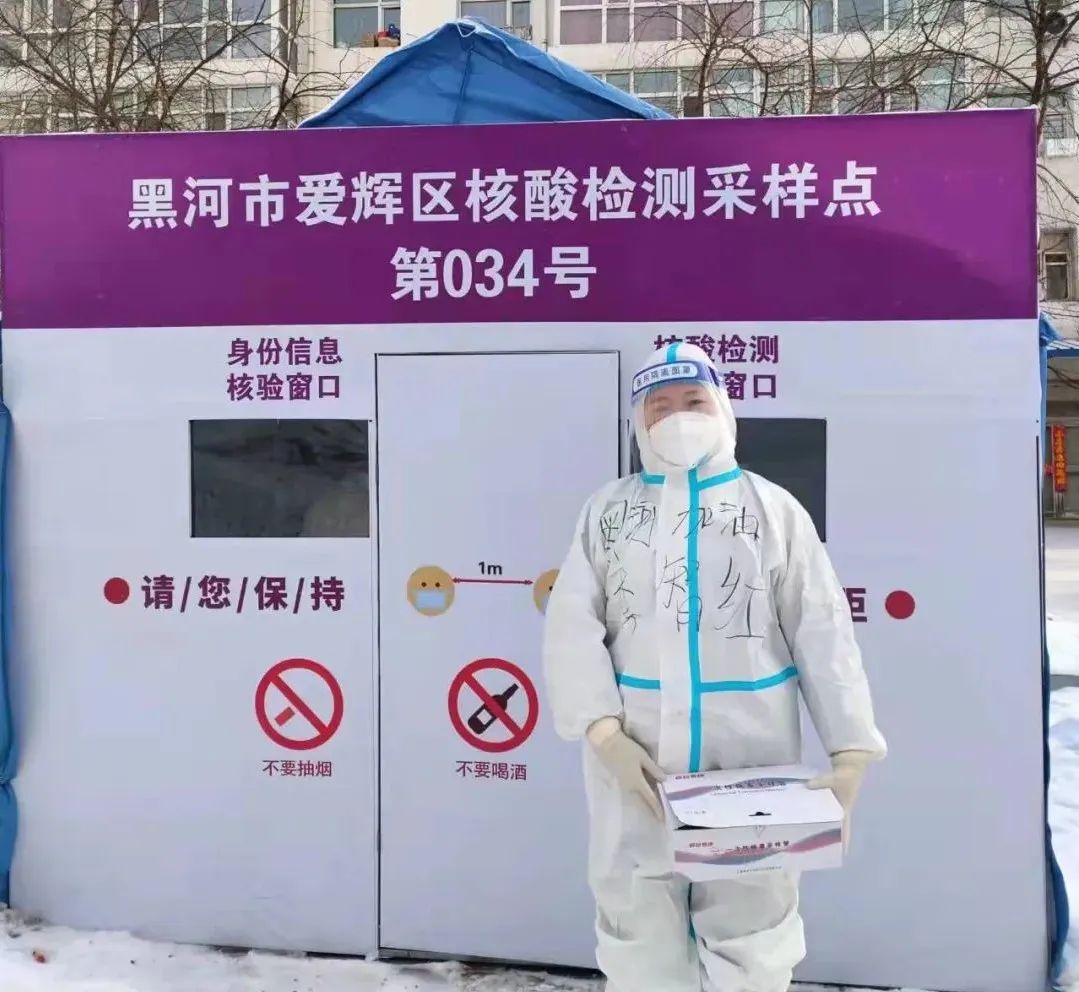 我是“抗疫”志愿者，我在一線13