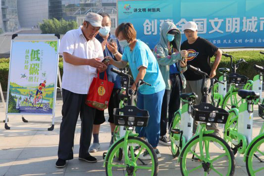 助力615全國低碳日 菏澤永安行公共助力車今日首單免費(fèi)騎